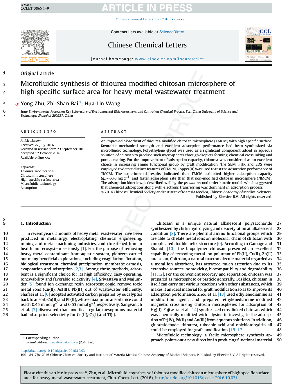 Microfluidic synthesis of thiourea modified chitosan microsphere of high specific surface area for heavy metal wastewater treatment