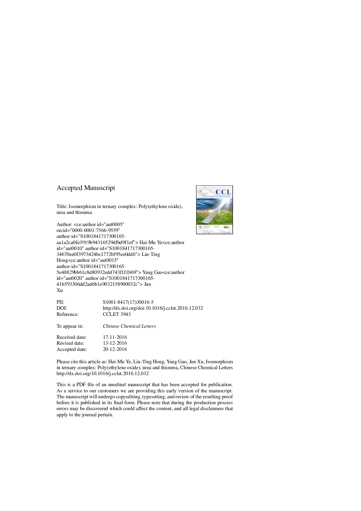 Isomorphism in ternary complex: Poly(ethylene oxide), urea and thiourea