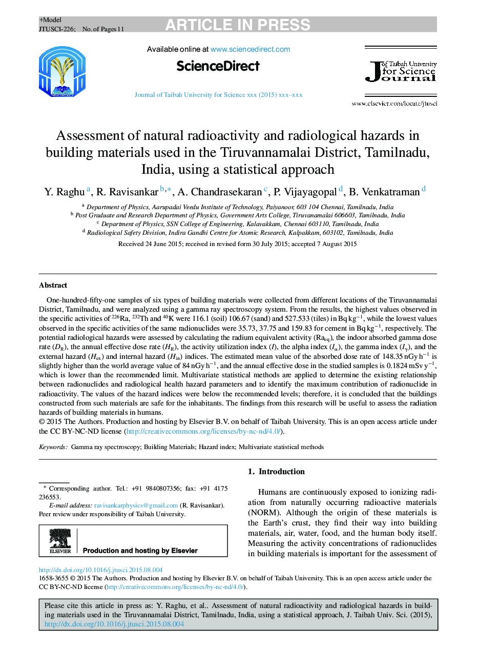 Assessment of natural radioactivity and radiological hazards in building materials used in the Tiruvannamalai District, Tamilnadu, India, using a statistical approach