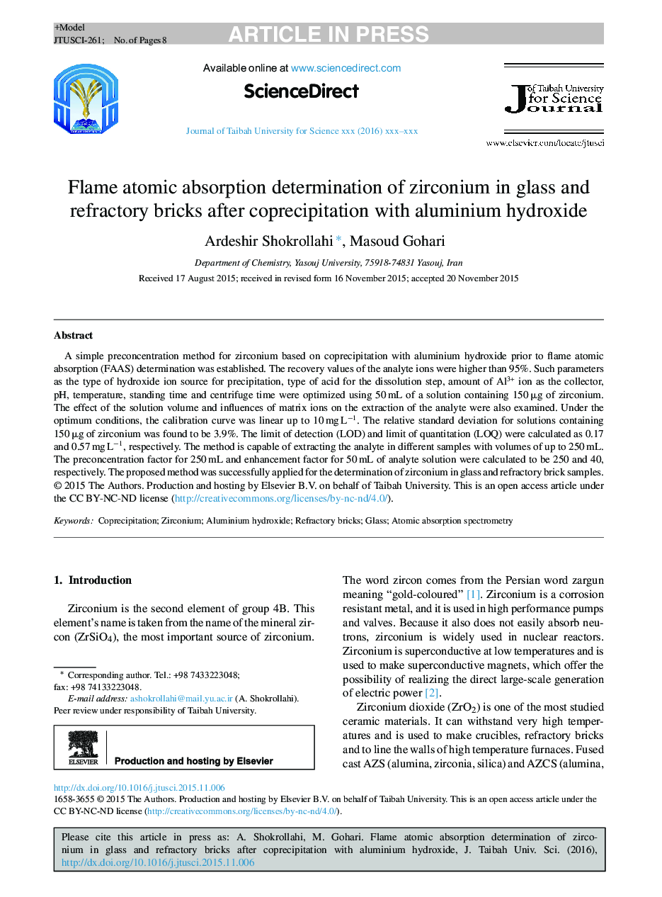 Flame atomic absorption determination of zirconium in glass and refractory bricks after coprecipitation with aluminium hydroxide