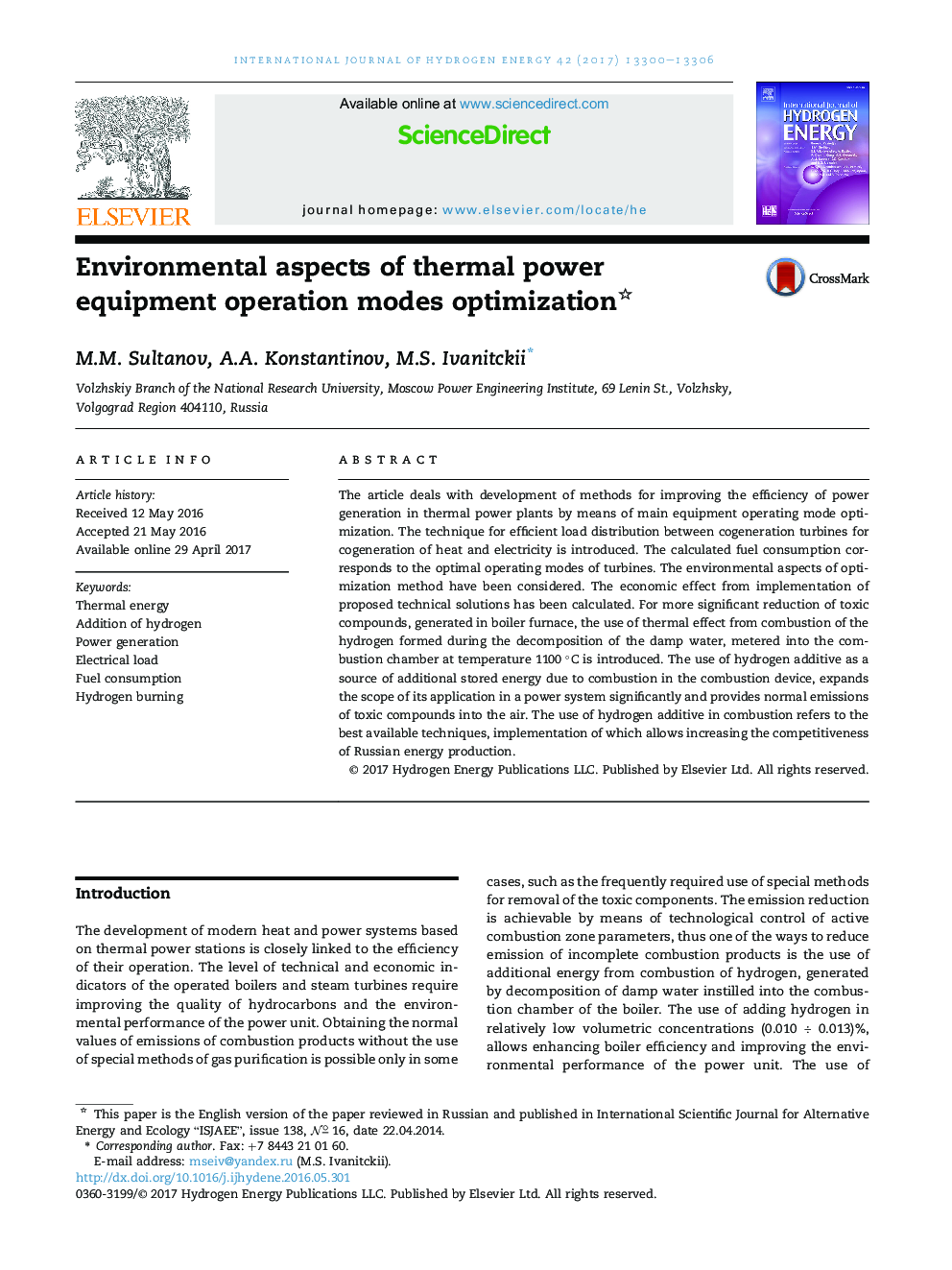 Environmental aspects of thermal power equipment operation modes optimization