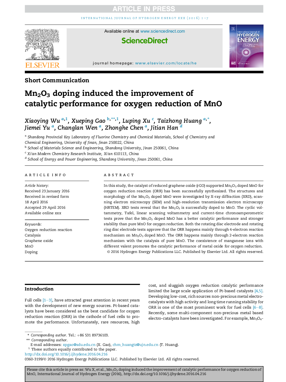 Mn2O3 doping induced the improvement of catalytic performance for oxygen reduction of MnO