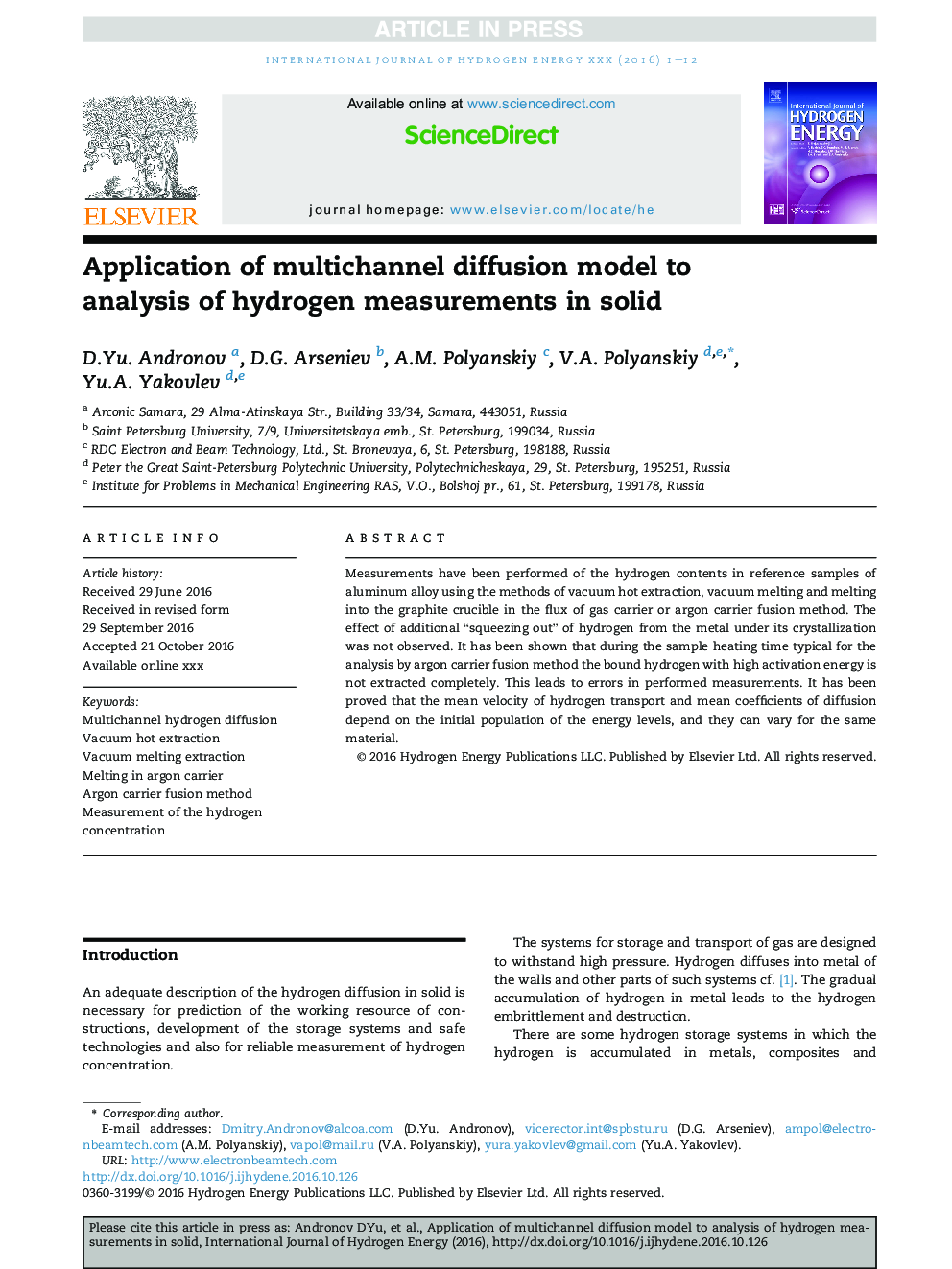 Application of multichannel diffusion model to analysis of hydrogen measurements in solid