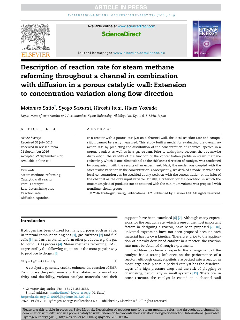 Description of reaction rate for steam methane reforming throughout a channel in combination with diffusion in a porous catalytic wall: Extension to concentration variation along flow direction