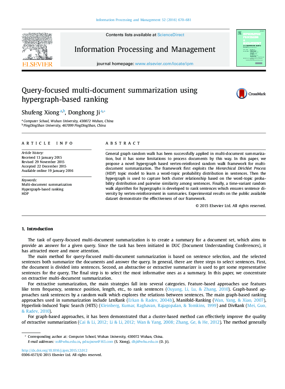 خلاصه چند سند متمرکز با پرس و جو با استفاده از رتبه بندی مبتنی بر hypergraph