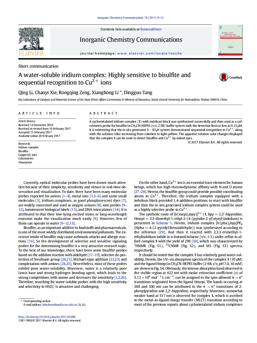 A water-soluble iridium complex: Highly sensitive to bisulfite and sequential recognition to Cu2Â + ions