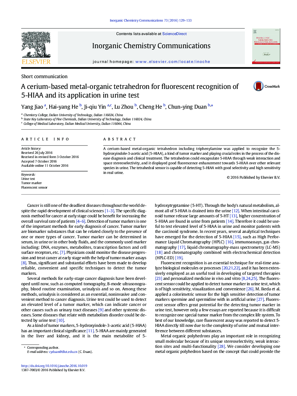 A cerium-based metal-organic tetrahedron for fluorescent recognition of 5-HIAA and its application in urine test