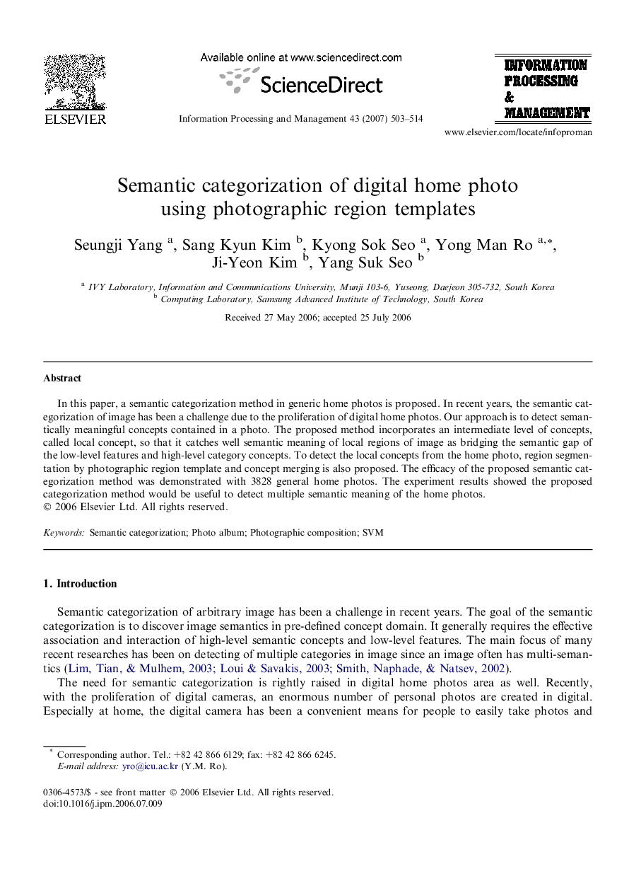 Semantic categorization of digital home photo using photographic region templates