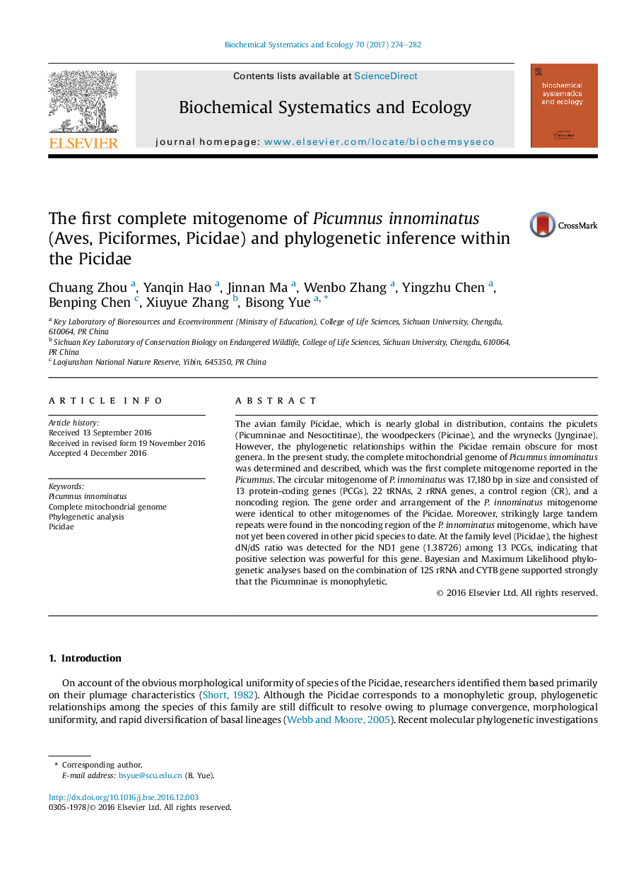 The first complete mitogenome of Picumnus innominatus (Aves, Piciformes, Picidae) and phylogenetic inference within the Picidae