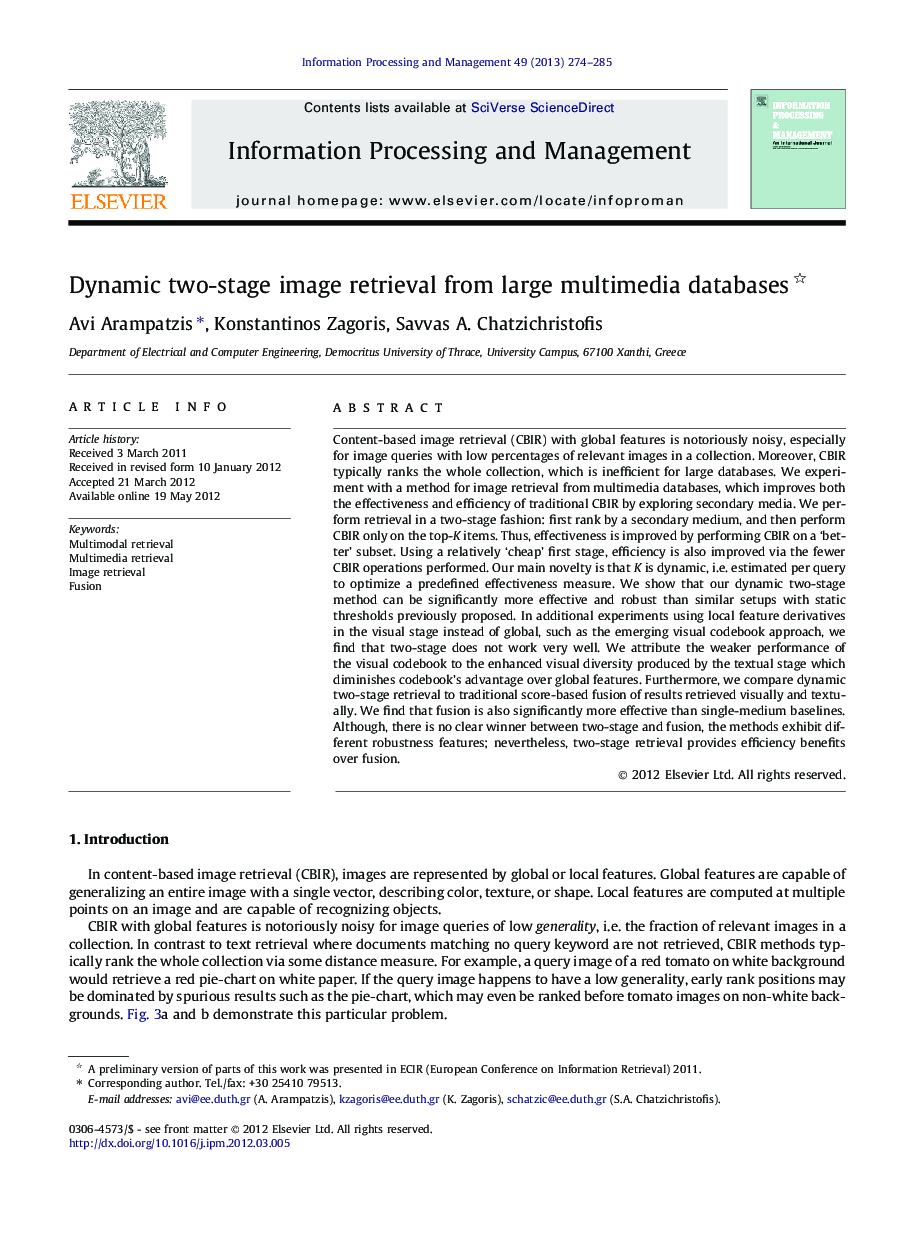 Dynamic two-stage image retrieval from large multimedia databases 