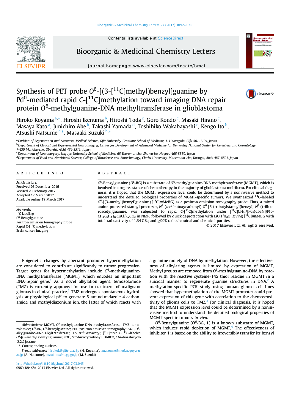 Synthesis of PET probe O6-[(3-[11C]methyl)benzyl]guanine by Pd0-mediated rapid C-[11C]methylation toward imaging DNA repair protein O6-methylguanine-DNA methyltransferase in glioblastoma