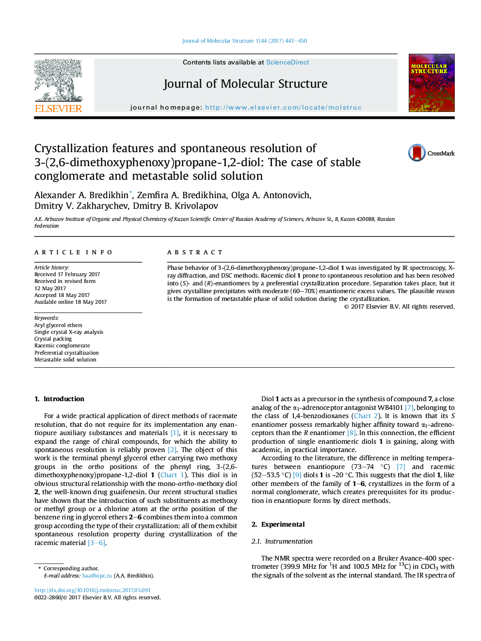 Crystallization features and spontaneous resolution of 3-(2,6-dimethoxyphenoxy)propane-1,2-diol: The case of stable conglomerate and metastable solid solution