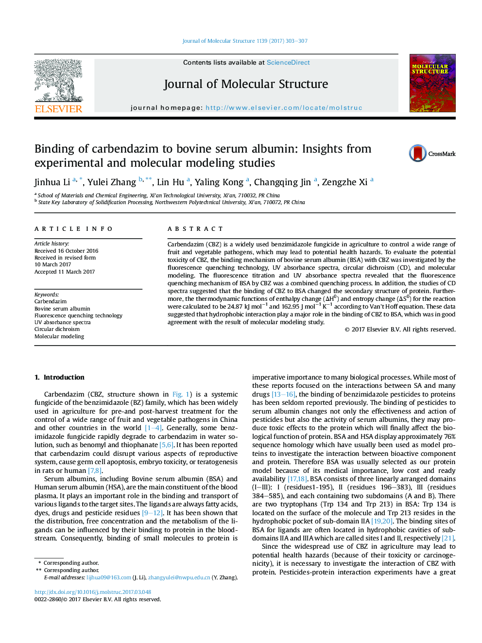 اتصال کربندازیم به آلبومین سرم گاو: بینش از مطالعات مدلسازی آزمایشگاهی و مولکولی 