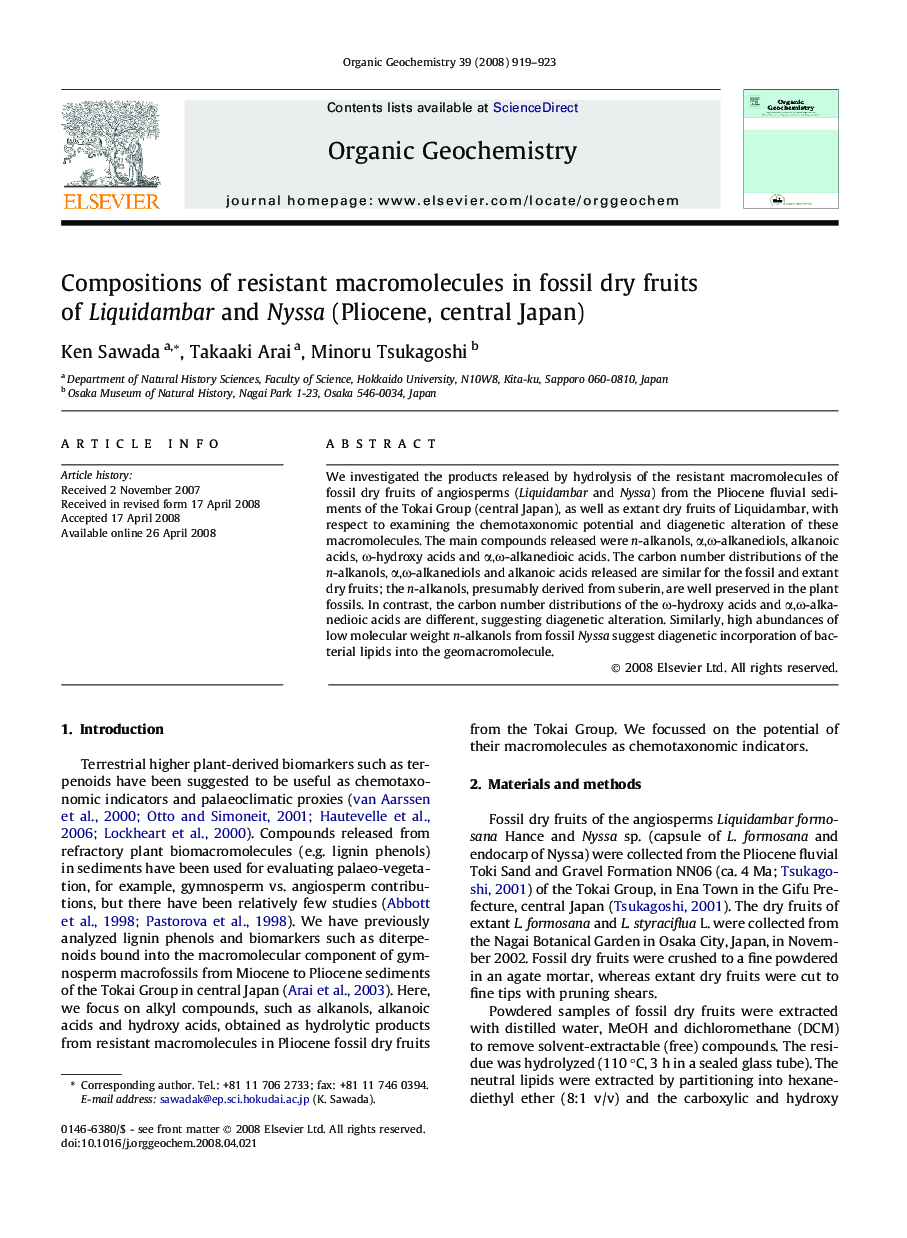 عکس صفحه اول مقاله: Compositions of resistant macromolecules in fossil dry fruits of Liquidambar and Nyssa (Pliocene, central Japan) Compositions of resistant macromolecules in fossil dry fruits of Liquidambar and Nyssa (Pliocene, central Japan)