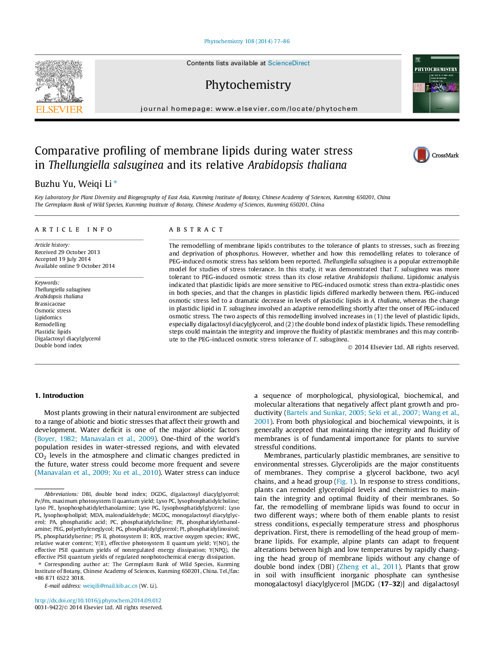 Comparative profiling of membrane lipids during water stress in Thellungiella salsuginea and its relative Arabidopsis thaliana