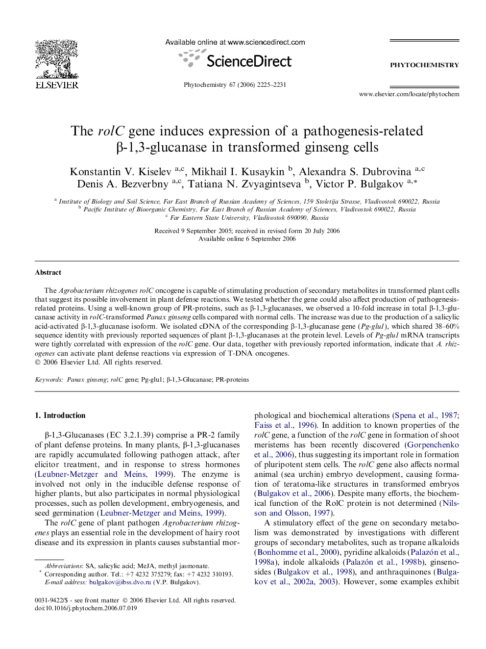 The rolC gene induces expression of a pathogenesis-related Î²-1,3-glucanase in transformed ginseng cells