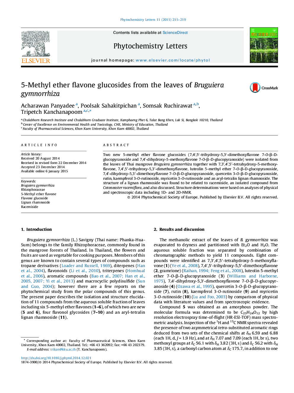 عکس صفحه اول مقاله: 5-Methyl ether flavone glucosides from the leaves of Bruguiera gymnorrhiza 5-Methyl ether flavone glucosides from the leaves of Bruguiera gymnorrhiza