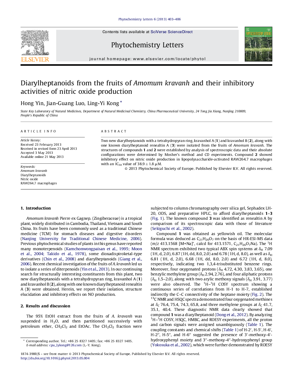 Diarylheptanoids from the fruits of Amomum kravanh and their inhibitory activities of nitric oxide production