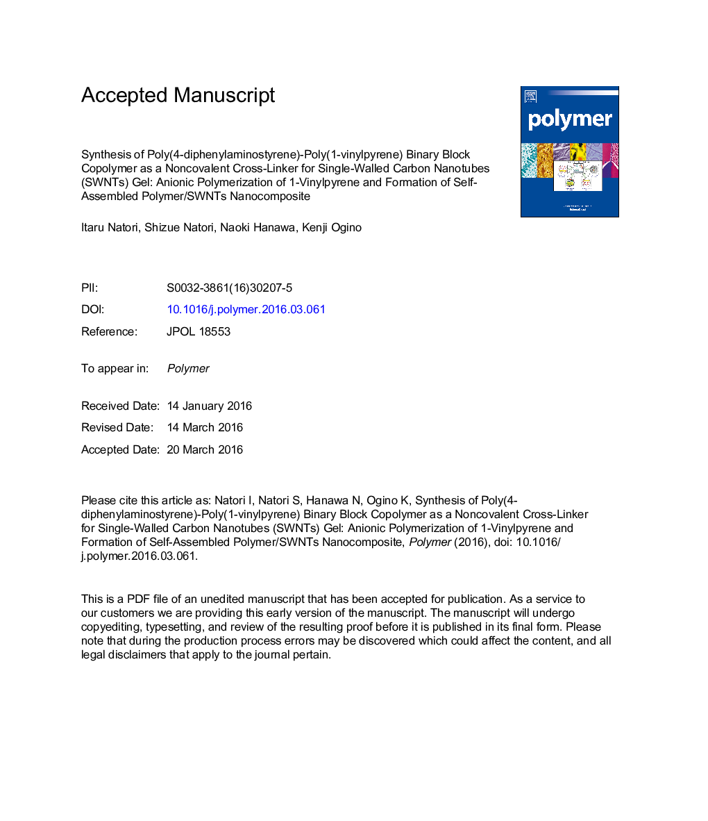 Synthesis of poly(4-diphenylaminostyrene)-poly(1-vinylpyrene) binary block copolymer as a noncovalent cross-linker for single-walled carbon nanotubes (SWNTs) gel: Anionic polymerization of 1-vinylpyrene and formation of self-assembled polymer/SWNTs nanoco