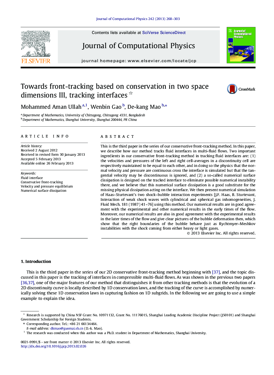 Towards front-tracking based on conservation in two space dimensions III, tracking interfaces 