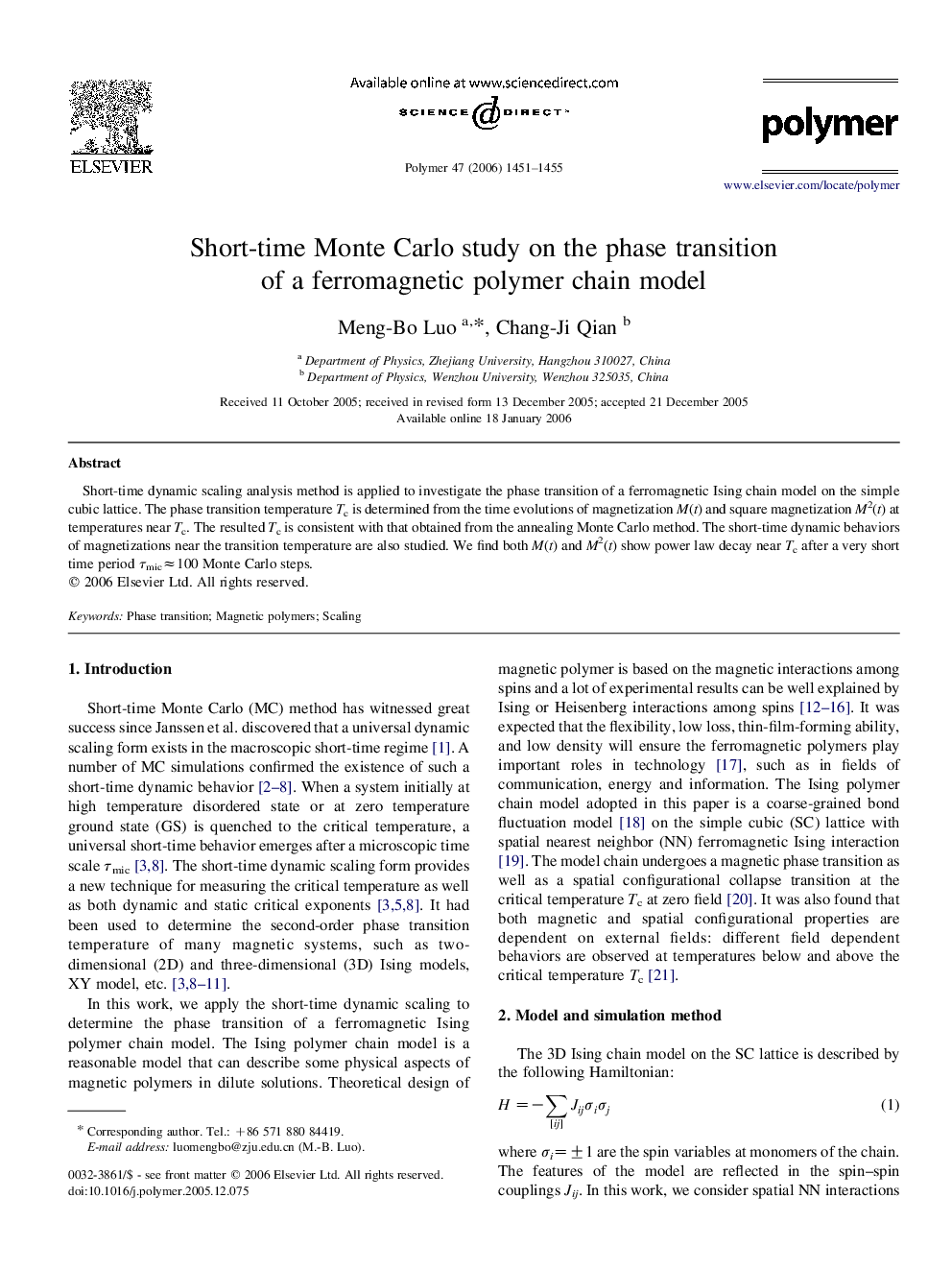 Short-time Monte Carlo study on the phase transition of a ferromagnetic polymer chain model