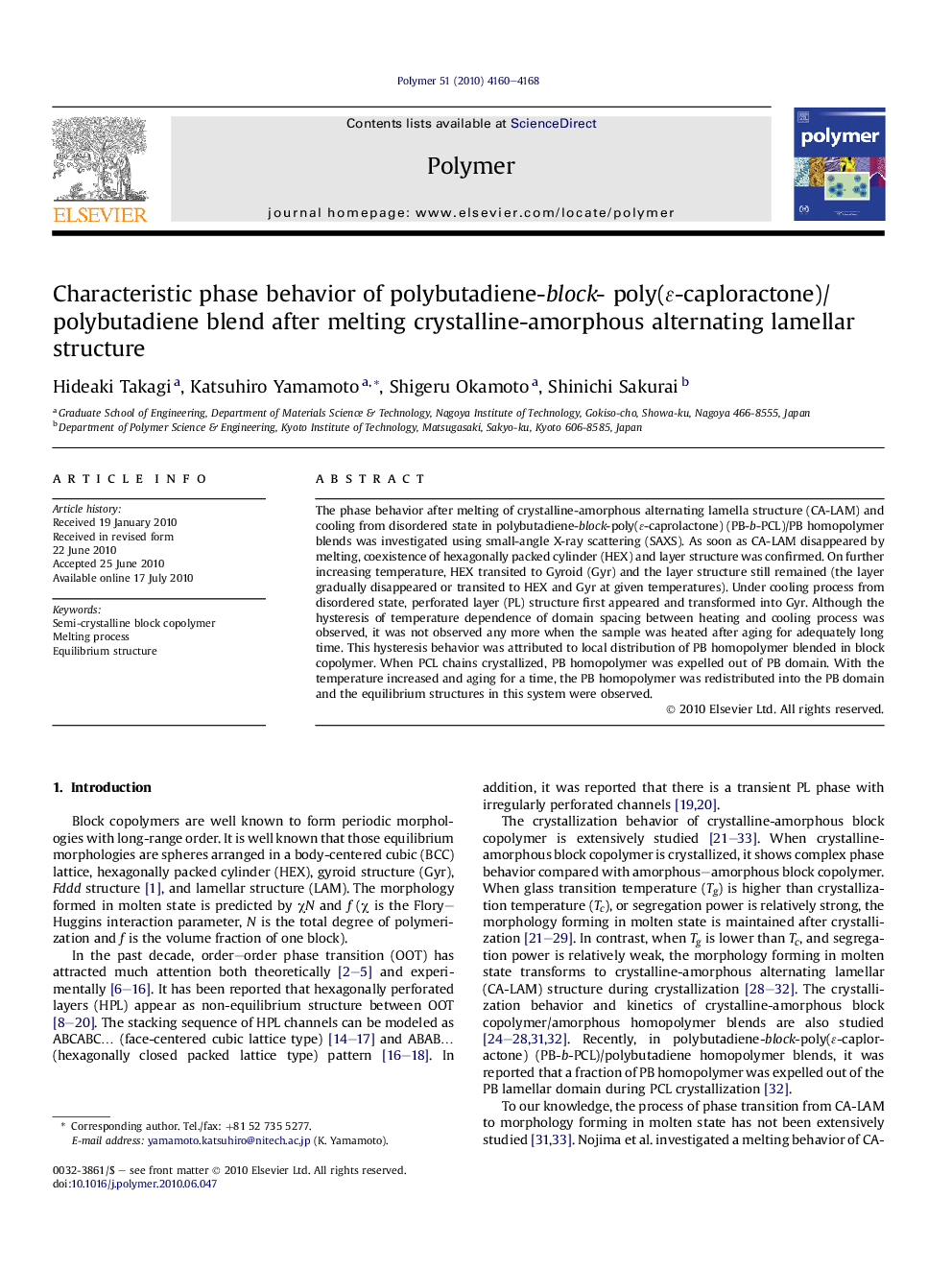 Characteristic phase behavior of polybutadiene-block- poly(É-caploractone)/polybutadiene blend after melting crystalline-amorphous alternating lamellar structure