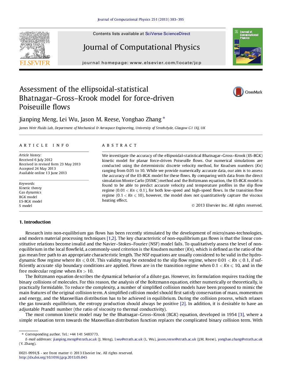 Assessment of the ellipsoidal-statistical Bhatnagar–Gross–Krook model for force-driven Poiseuille flows