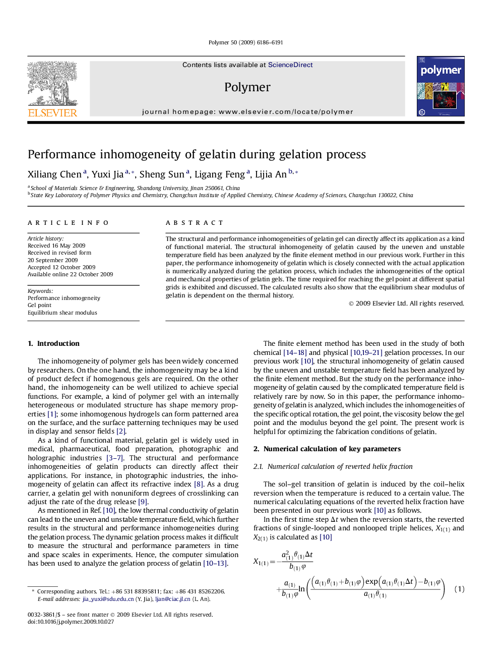 Performance inhomogeneity of gelatin during gelation process