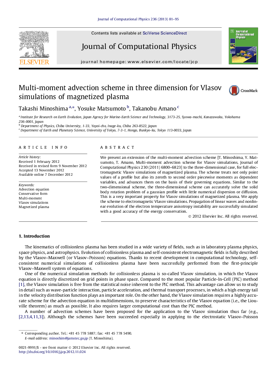 Multi-moment advection scheme in three dimension for Vlasov simulations of magnetized plasma