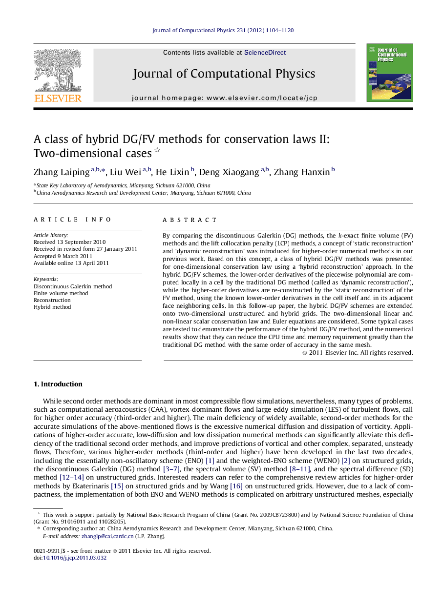 A class of hybrid DG/FV methods for conservation laws II: Two-dimensional cases 