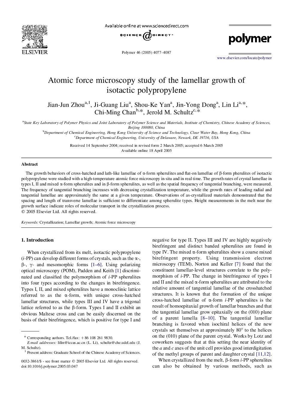 Atomic force microscopy study of the lamellar growth of isotactic polypropylene