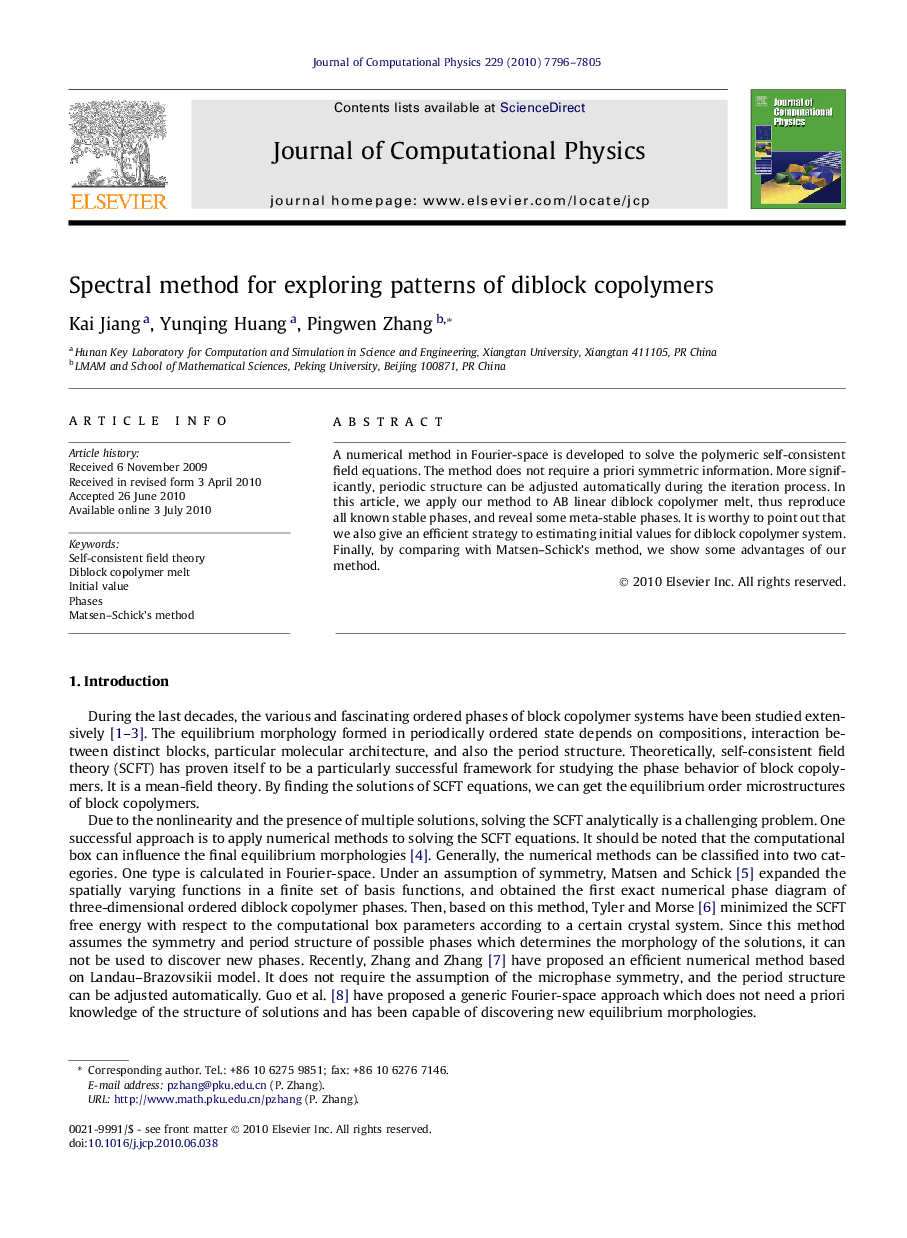 Spectral method for exploring patterns of diblock copolymers