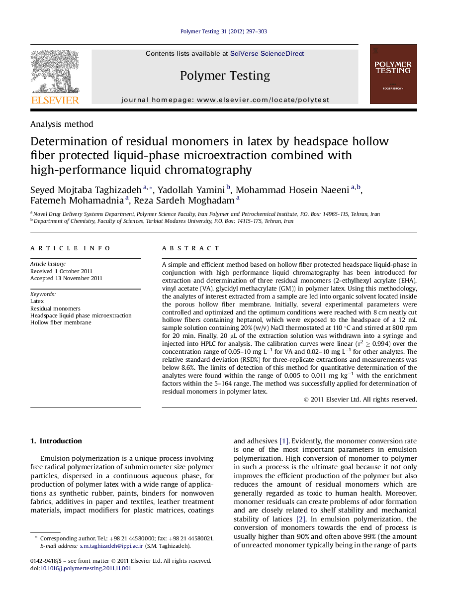 Analysis methodDetermination of residual monomers in latex by headspace hollow fiber protected liquid-phase microextraction combined with high-performance liquid chromatography