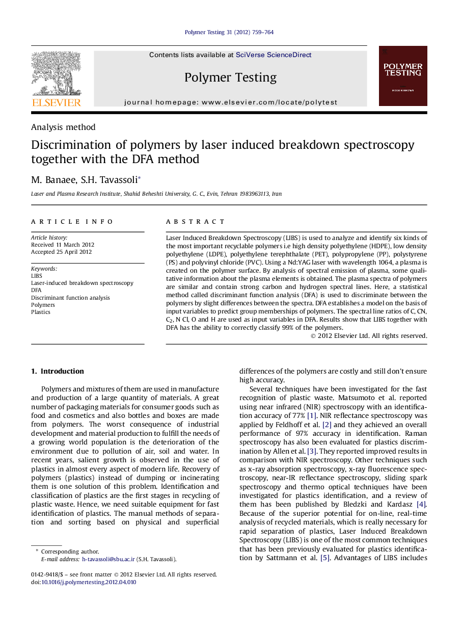 Analysis methodDiscrimination of polymers by laser induced breakdown spectroscopy together with the DFA method