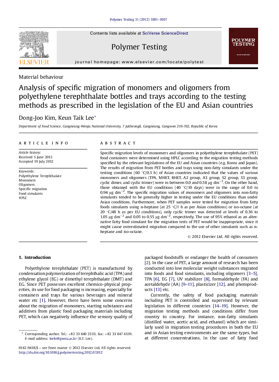 Analysis of specific migration of monomers and oligomers from polyethylene terephthalate bottles and trays according to the testing methods as prescribed in the legislation of the EU and Asian countries