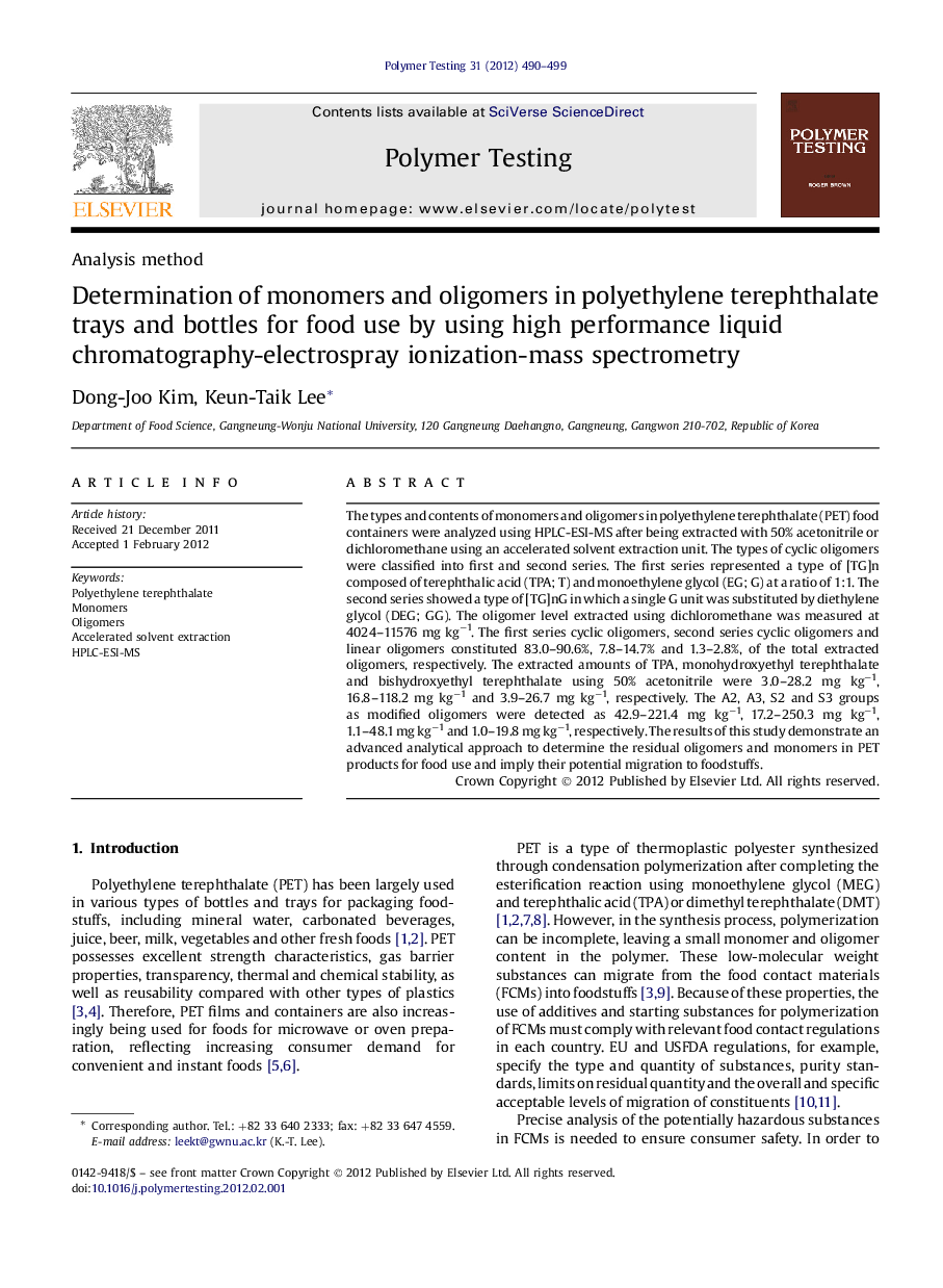 Determination of monomers and oligomers in polyethylene terephthalate trays and bottles for food use by using high performance liquid chromatography-electrospray ionization-mass spectrometry