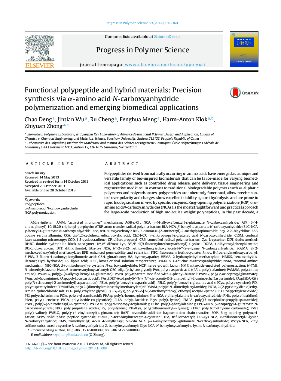 Functional polypeptide and hybrid materials: Precision synthesis via Î±-amino acid N-carboxyanhydride polymerization and emerging biomedical applications