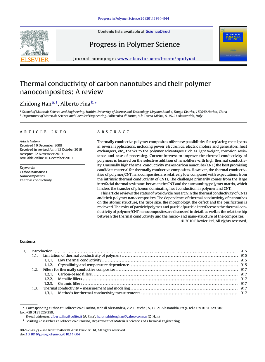 عکس صفحه اول مقاله: Thermal conductivity of carbon nanotubes and their polymer nanocomposites: A review Thermal conductivity of carbon nanotubes and their polymer nanocomposites: A review