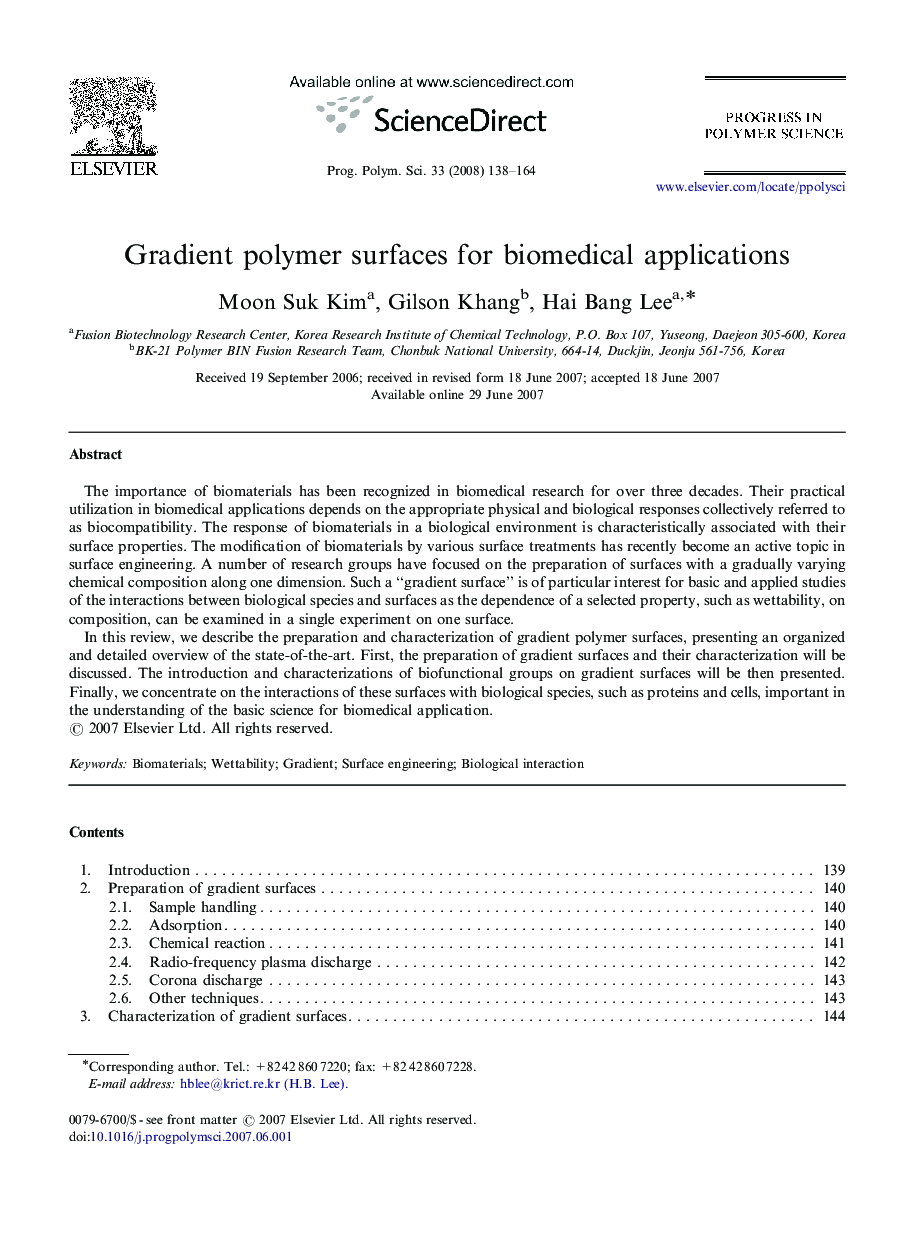 Gradient polymer surfaces for biomedical applications