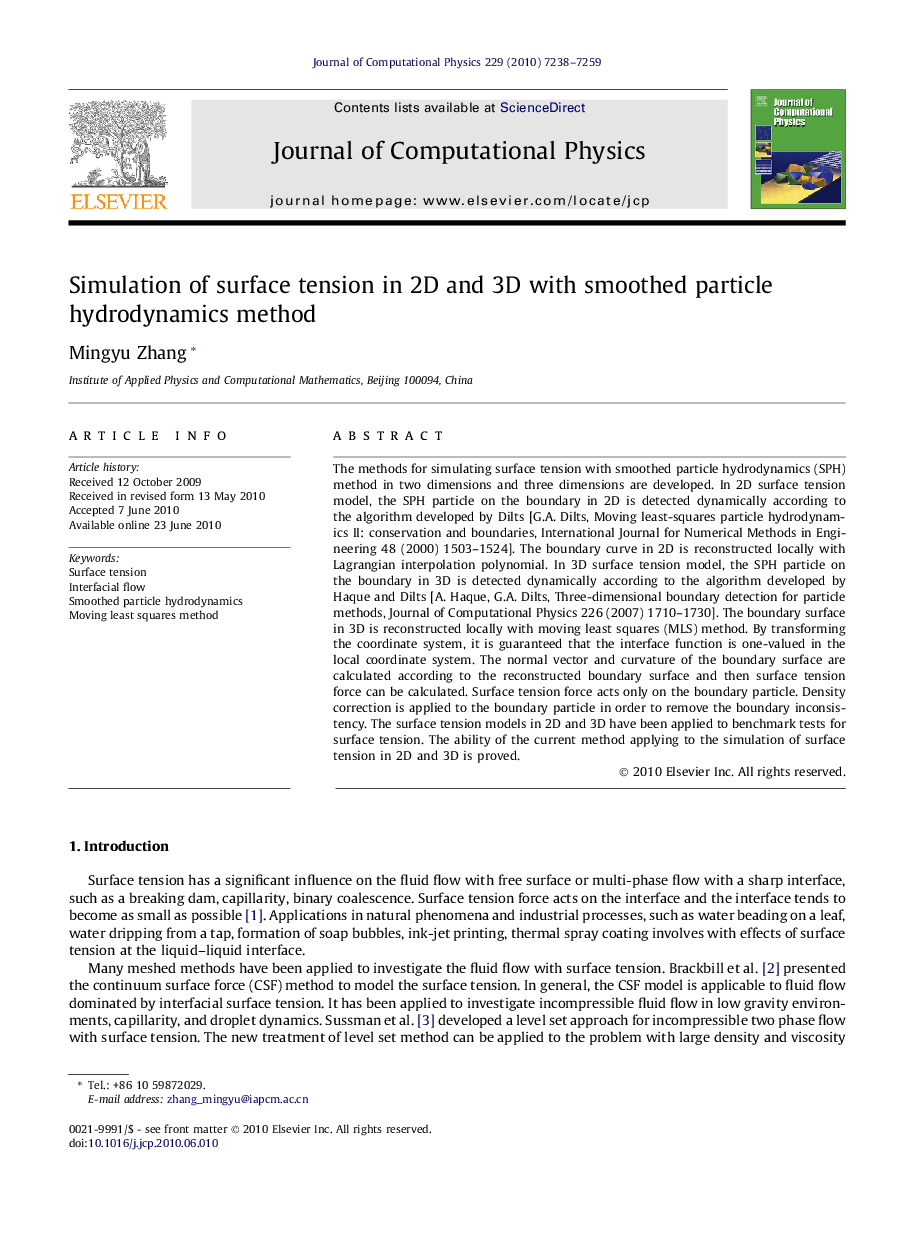 Simulation of surface tension in 2D and 3D with smoothed particle hydrodynamics method