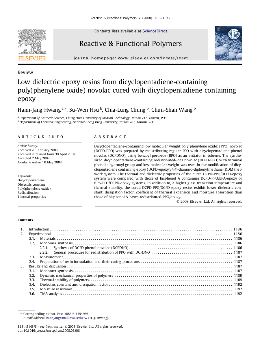 Low dielectric epoxy resins from dicyclopentadiene-containing poly(phenylene oxide) novolac cured with dicyclopentadiene containing epoxy