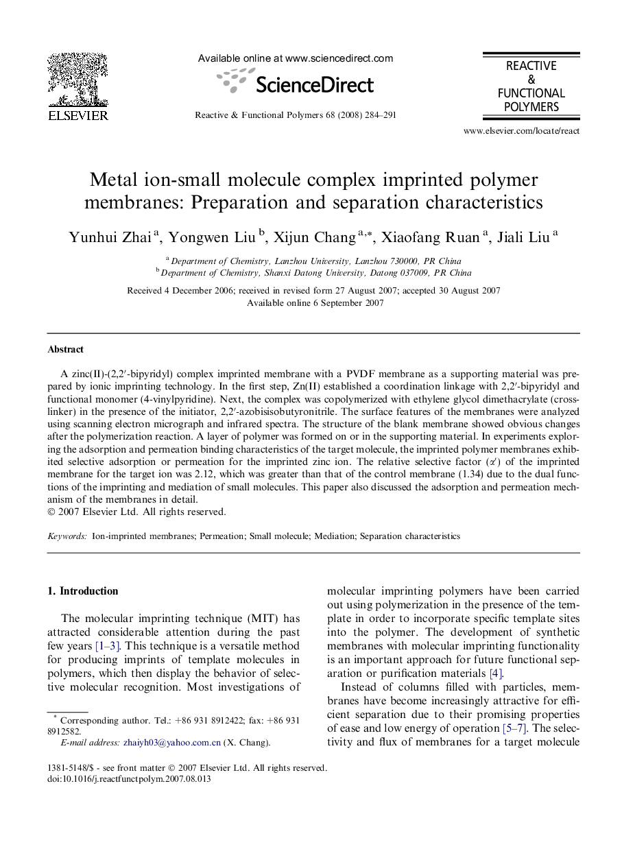 Metal ion-small molecule complex imprinted polymer membranes: Preparation and separation characteristics