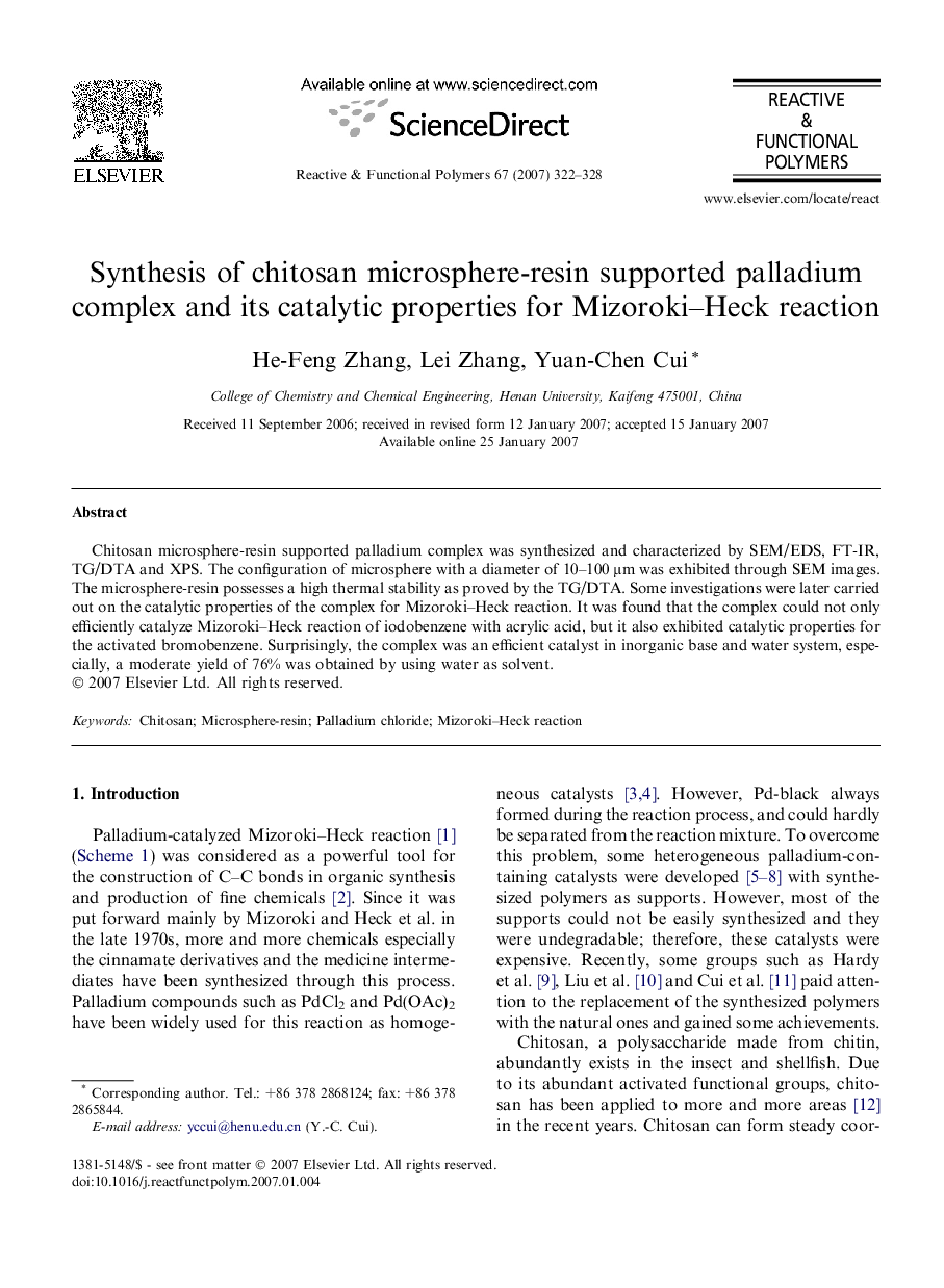 Synthesis of chitosan microsphere-resin supported palladium complex and its catalytic properties for Mizoroki-Heck reaction