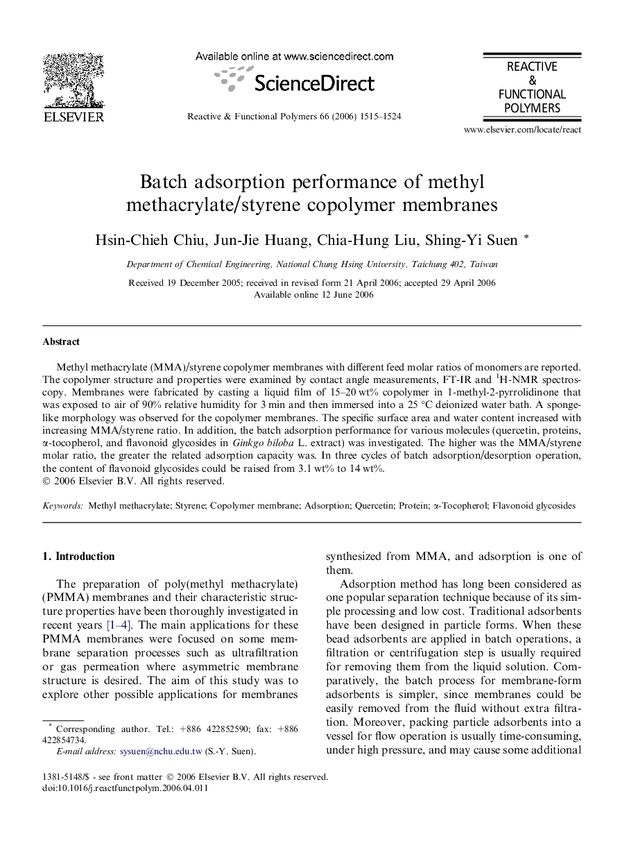 Batch adsorption performance of methyl methacrylate/styrene copolymer membranes