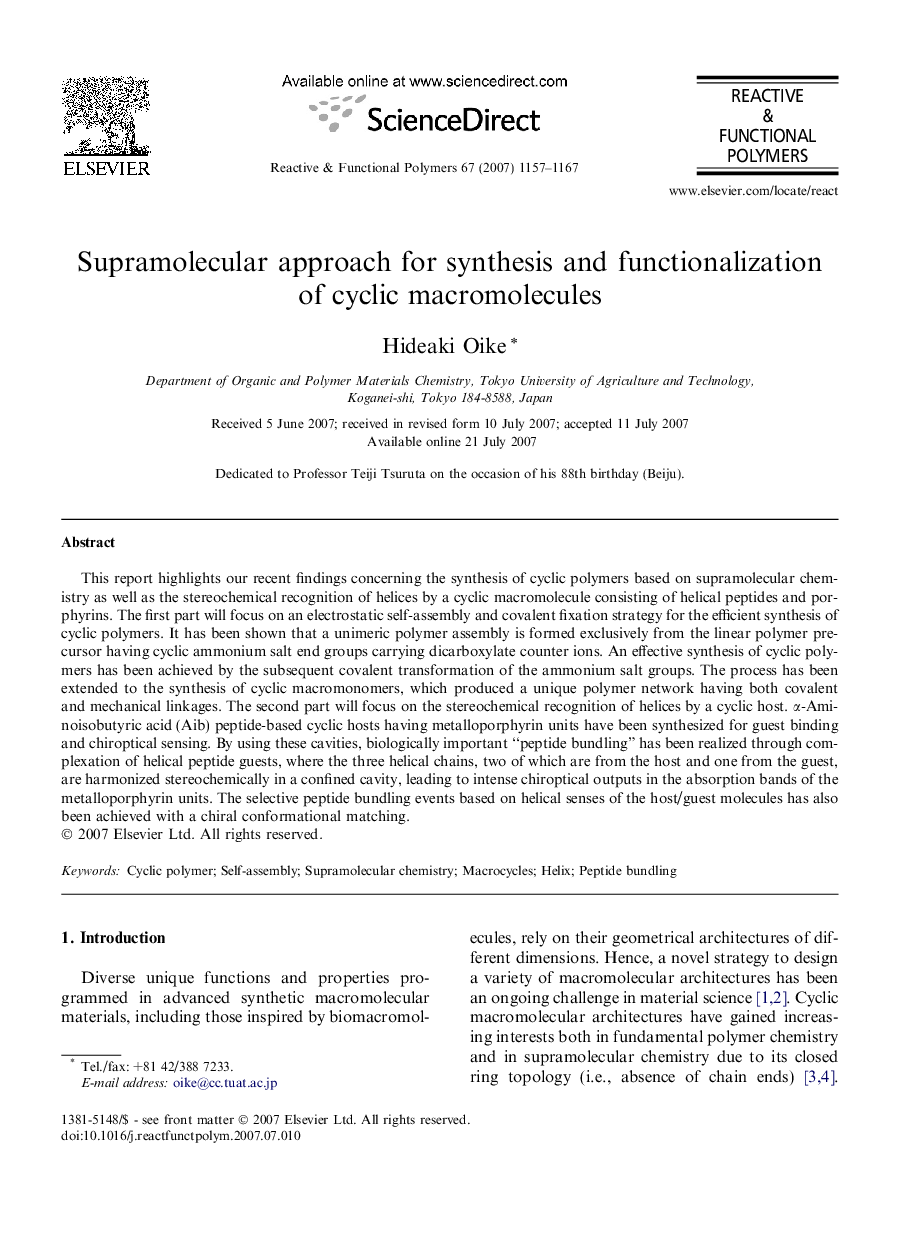 Supramolecular approach for synthesis and functionalization of cyclic macromolecules