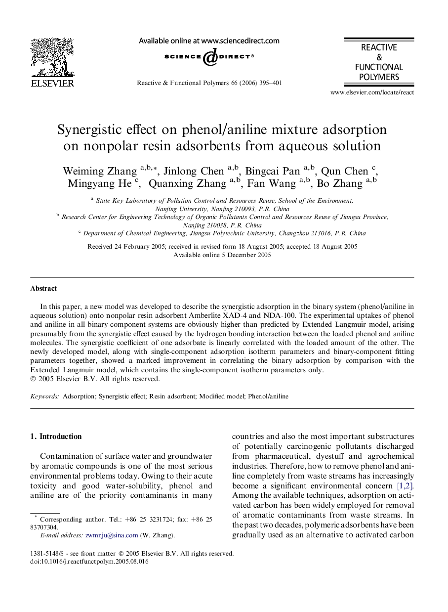 Synergistic effect on phenol/aniline mixture adsorption on nonpolar resin adsorbents from aqueous solution