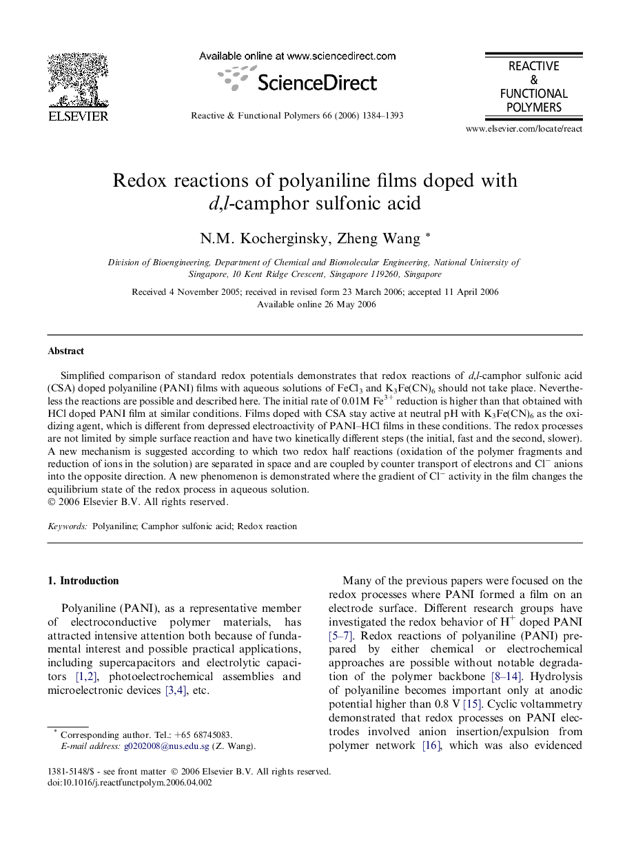 Redox reactions of polyaniline films doped with d,l-camphor sulfonic acid