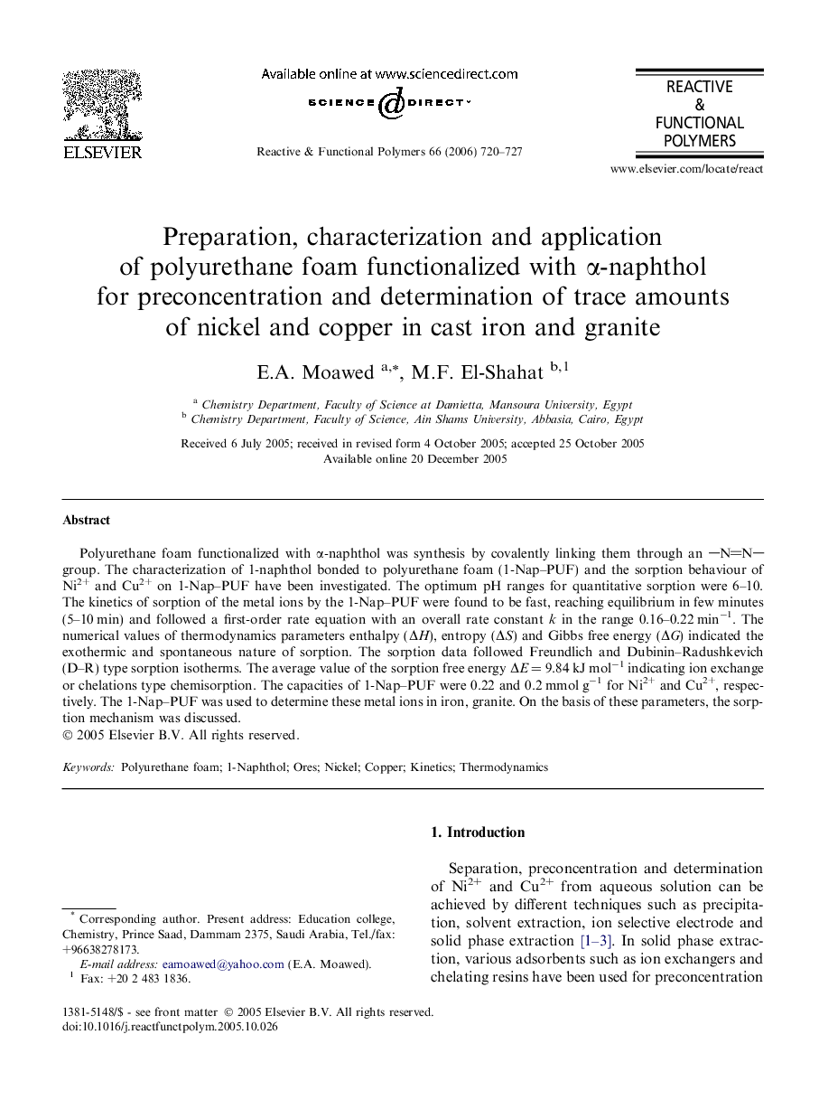 Preparation, characterization and application of polyurethane foam functionalized with Î±-naphthol for preconcentration and determination of trace amounts of nickel and copper in cast iron and granite