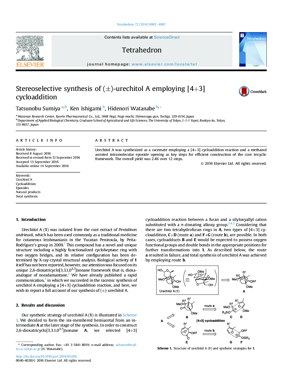 Stereoselective synthesis of (Â±)-urechitol A employing [4+3] cycloaddition