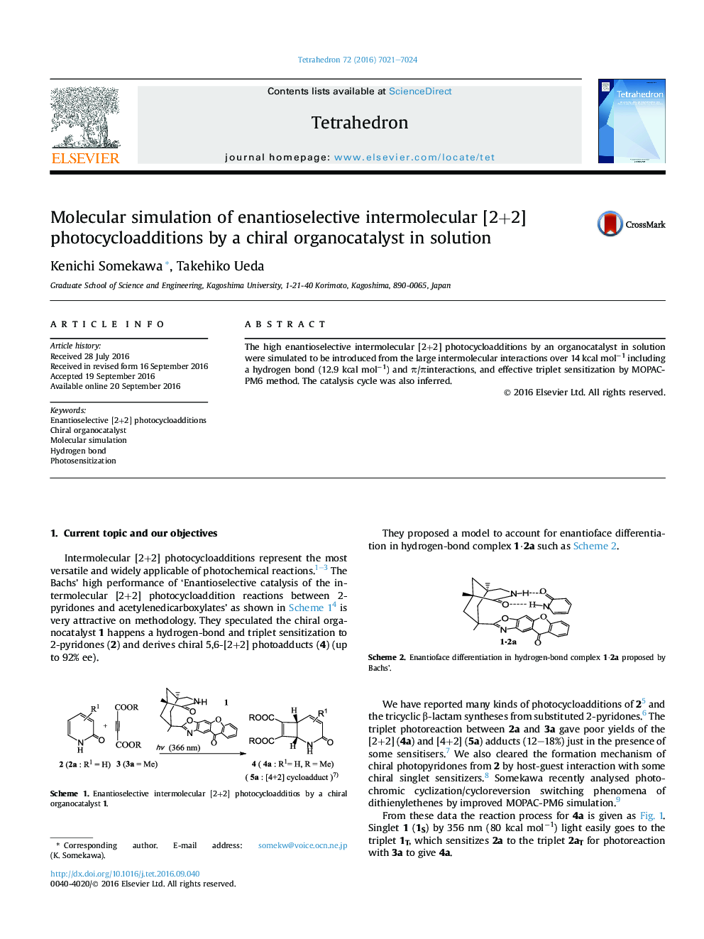 Molecular simulation of enantioselective intermolecular [2+2] photocycloadditions by a chiral organocatalyst in solution